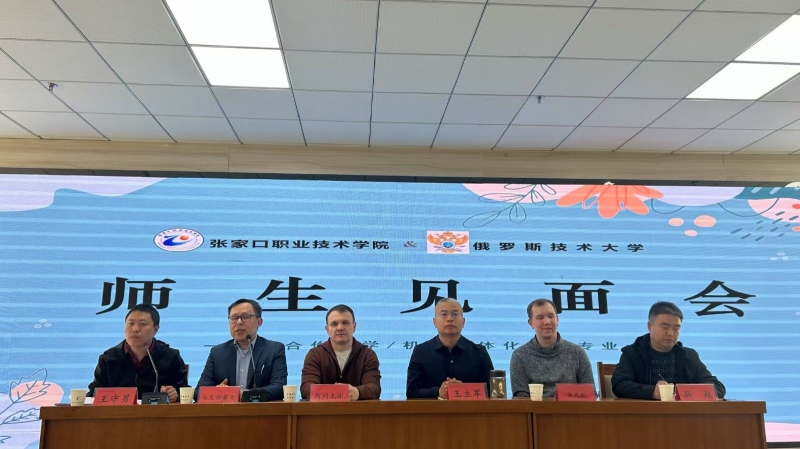 微信图片_20250408214857.jpg