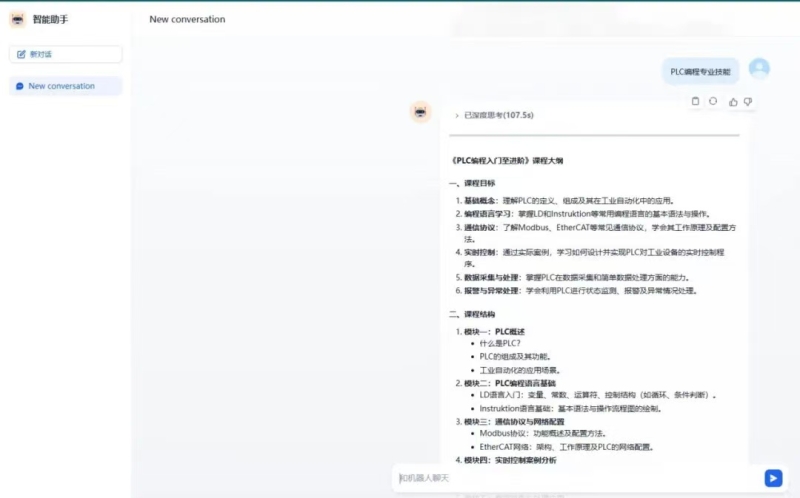 微信图片_20250425013143.jpg