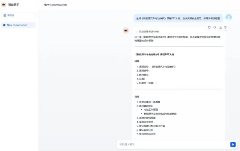 微信图片_20250425012835.jpg