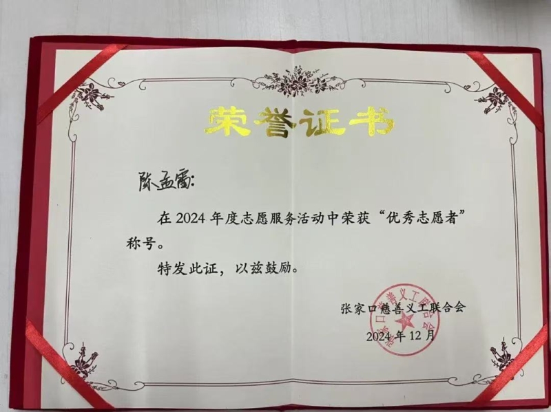 微信图片_20250425015341.jpg
