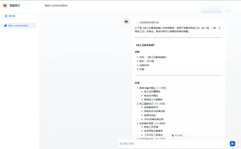 微信图片_20250425013148.jpg