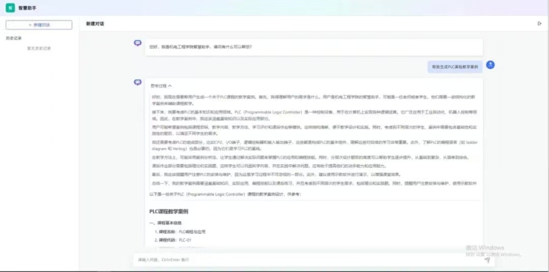 微信图片_20250425012522.jpg