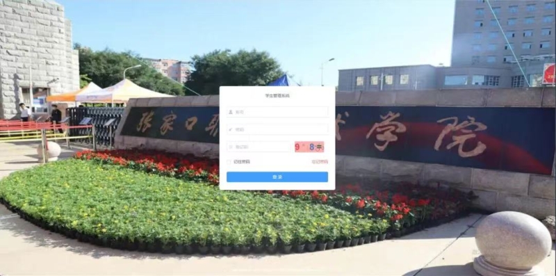 微信图片_20250425012401.jpg
