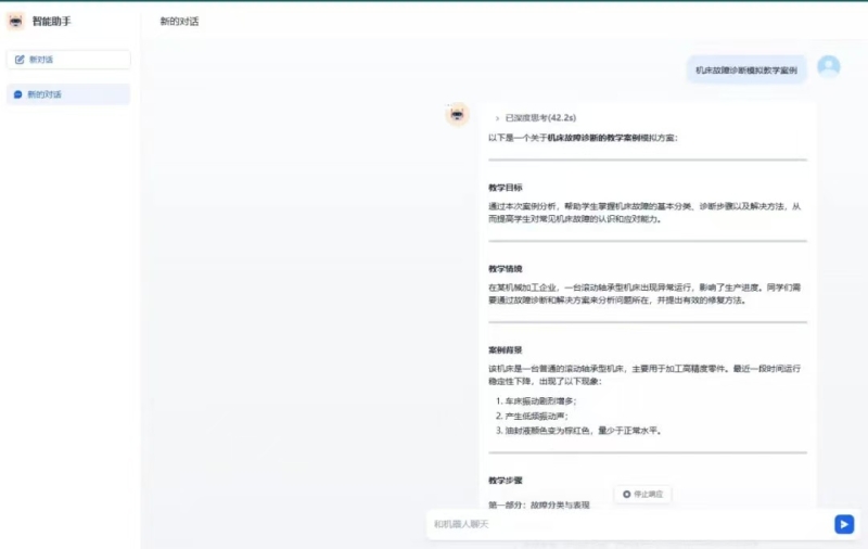 微信图片_20250425012936.jpg