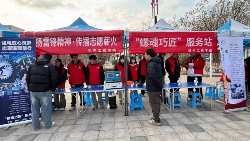 微信图片_20250425021316.jpg