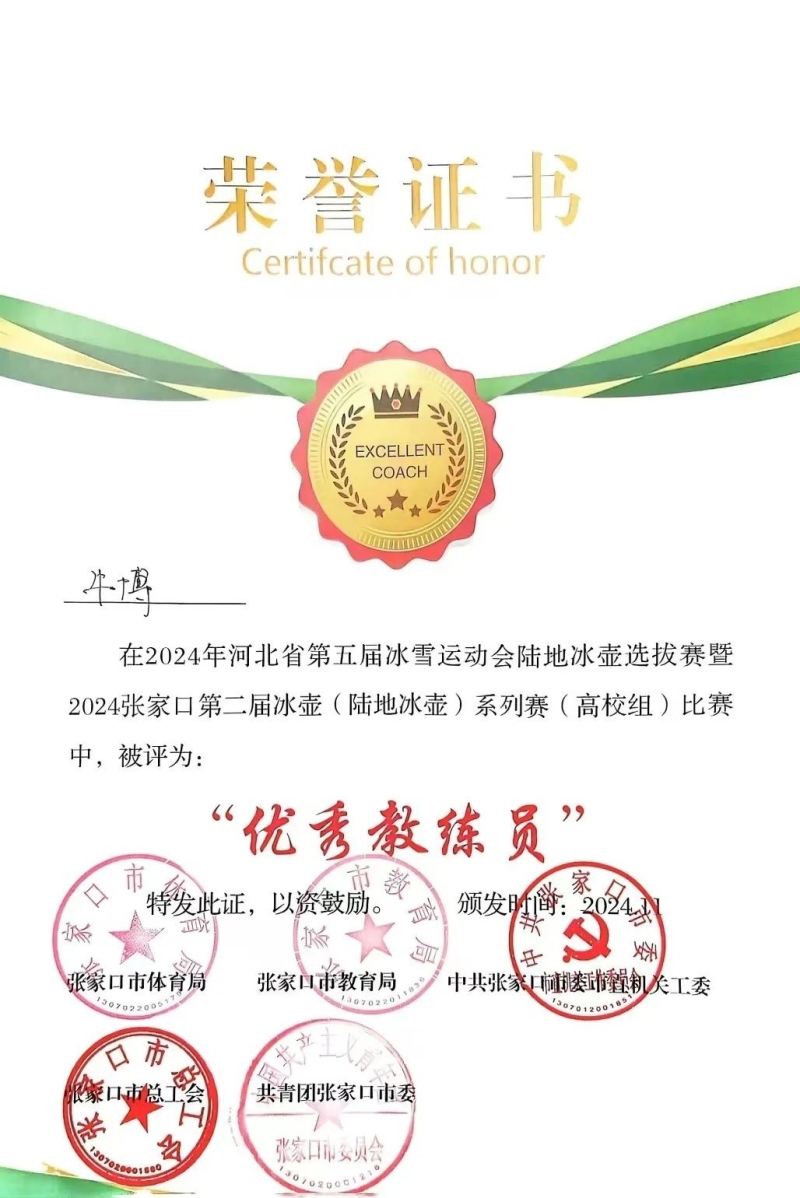 微信图片_20250429233717.jpg