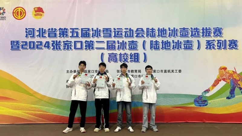 微信图片_20250429233717.jpg