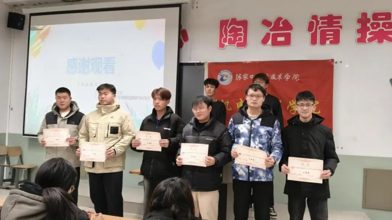 微信图片_20250429232317.jpg