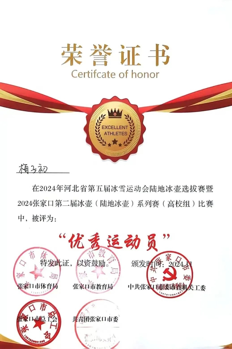 微信图片_20250429233717.jpg
