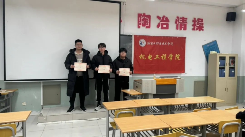 微信图片_20250507162219.jpg
