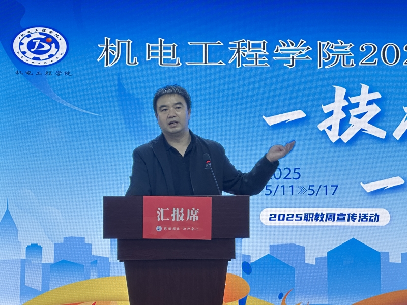 微信图片_20250516153749.jpg