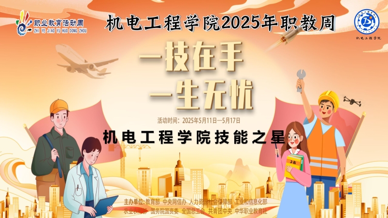 微信图片_20250516152416.jpg
