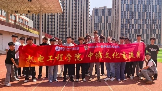 以体育为桥 促中俄情谊 ｜ 机电工程学院中俄文化交流月趣味运动会圆满举办