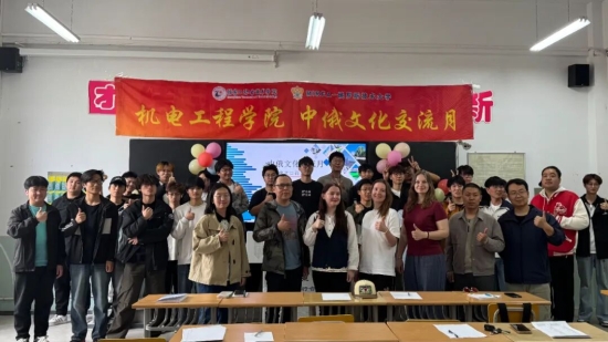 语绽俄韵 技展风华 | 机电工程学院成功举办中俄文化交流月俄语技能大赛