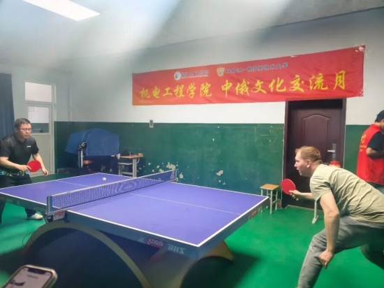 以球会友 共话情谊 | 机电工程学院中俄文化交流月系列活动之中俄师生乒乓球比赛圆满举行