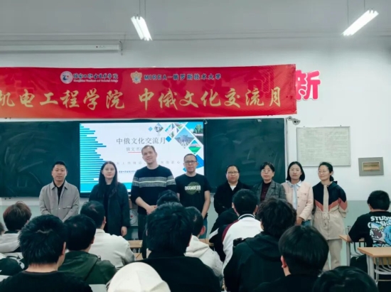 笔尖上的俄语，纸页间的匠心 | 机电工程学院成功举办中俄文化交流月俄文书法比赛