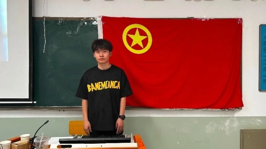 入团积极分子专题培训 | 第一讲“共青团的光辉历程与时代使命 ”