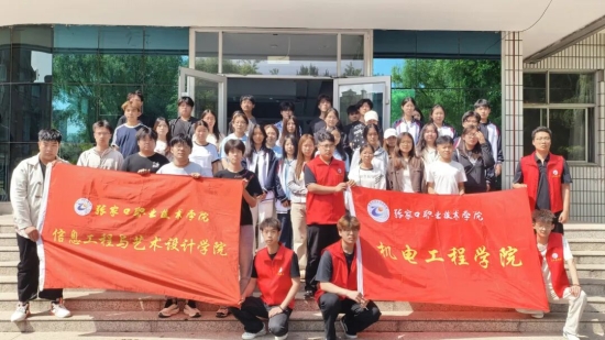 职教周 “请进来”｜机电工程学院邀兄弟院系信息工程与艺术设计学院学子到垃圾智能分类沙盘创新科普基地（省级三星级）沉浸式体验