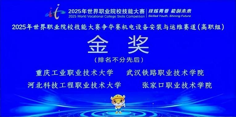 金奖.jpg