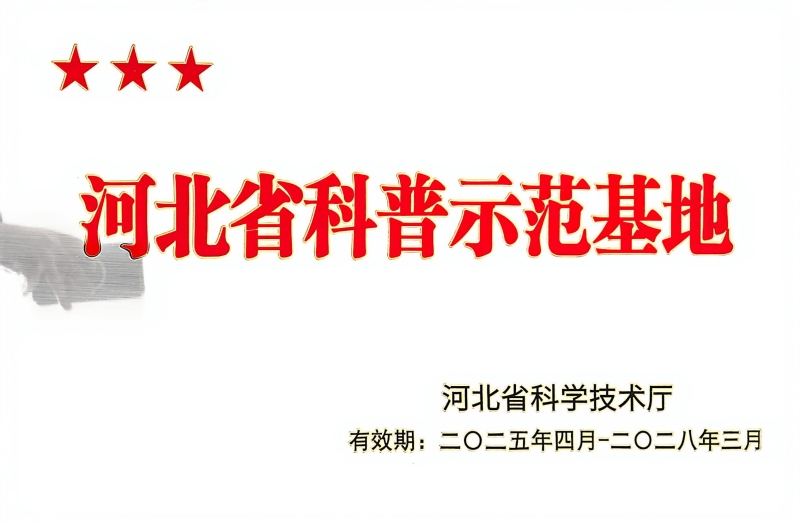 扫描全能王 2025-12-24 10.37_4.jpg